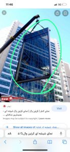 implement Ahvaz glass facade