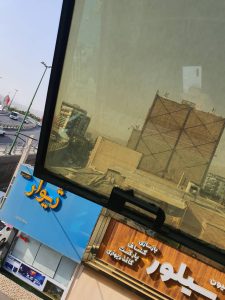 Tehran Frame Less