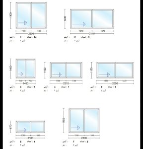 buyer tehran thermal break