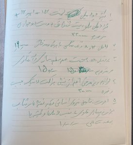 conversation started buying implement arak mall facade